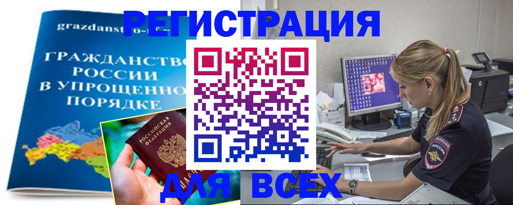 пропишу в квартире в Тамбове